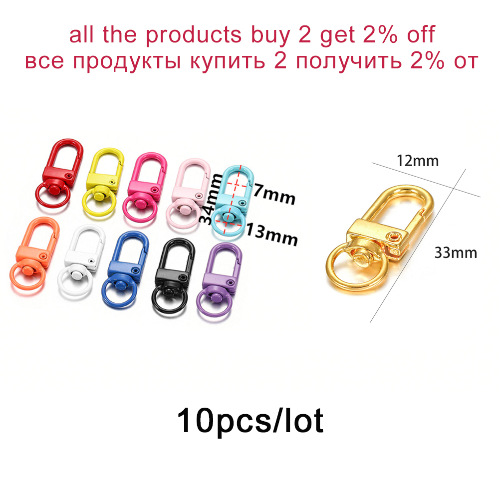 Jewelry Making Chain - 10pcs/lot 12x33mm Rotating Dog Buckle Gold