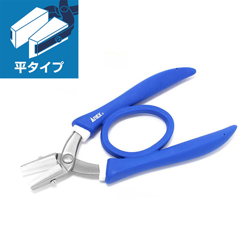 ANEX No. 251 Stainless Steel C - Jewelry Making Japan recensione e prezzo